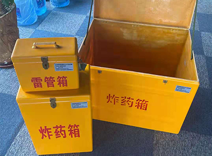 桥头镇玻璃钢（雷管）炸药箱