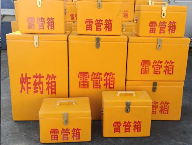 桥头镇如何区分炸药箱与雷管箱？