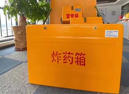桥头镇炸药箱的意义