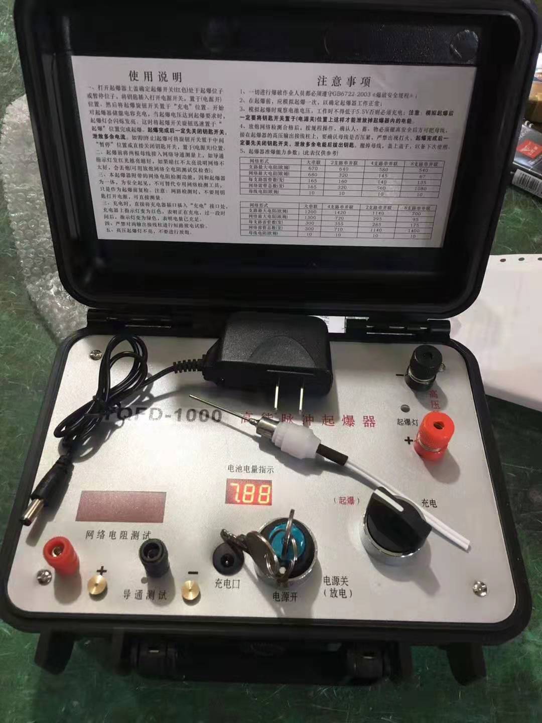 桥头镇发爆器（矿用起爆器）：爆破作业的“总开关”，你真的了解它吗？