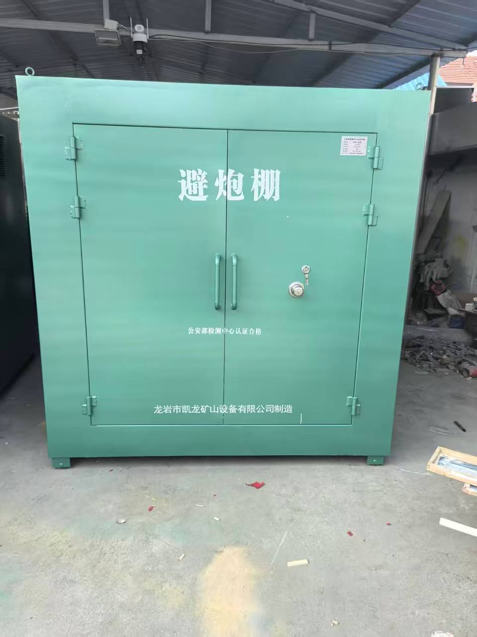 桥头镇露天作业爆破防护革命：避炮棚的多场景应用解析